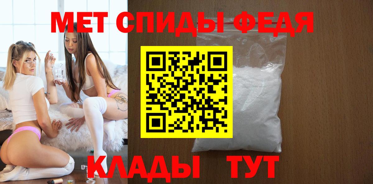 АМФЕТАМИН Premium Тверь