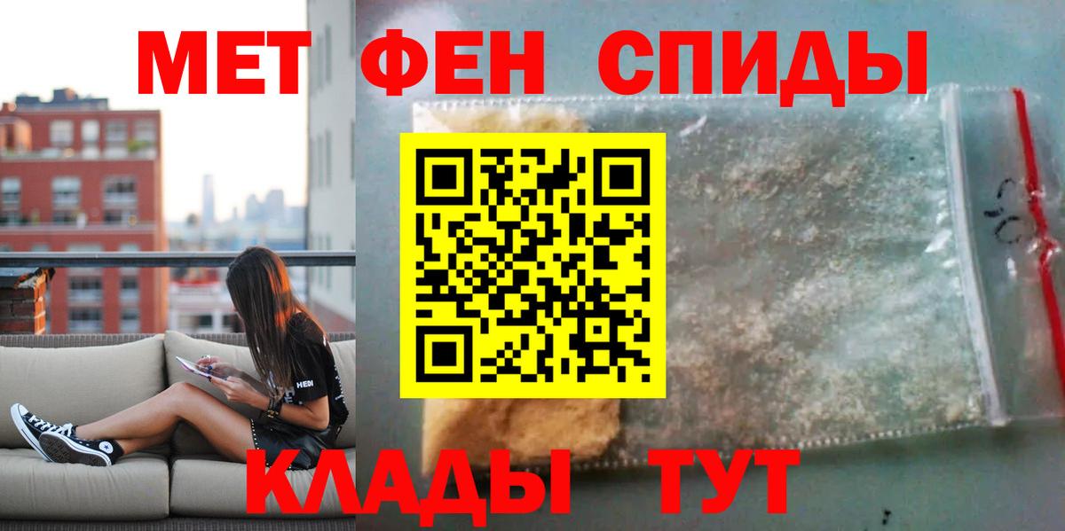 Тверь  МЕГА маркетплейс  АМФЕТАМИН  Вход с VPN  АМФЕТАМИН VHQ 