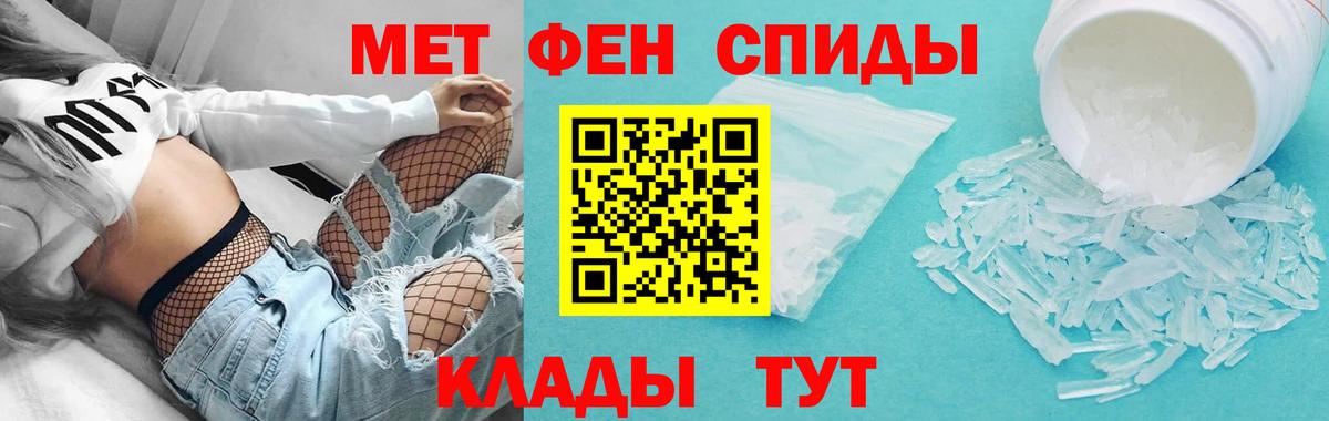 Героин  АМФЕТАМИН кристаллы  Альфа ПВП СОЛЬ   МДМА  МЕФ  Мефедрон кристаллы  Экстази  Гашиш  Кокаин  МАРИХУАНА  Тверь  Вход с VPN 