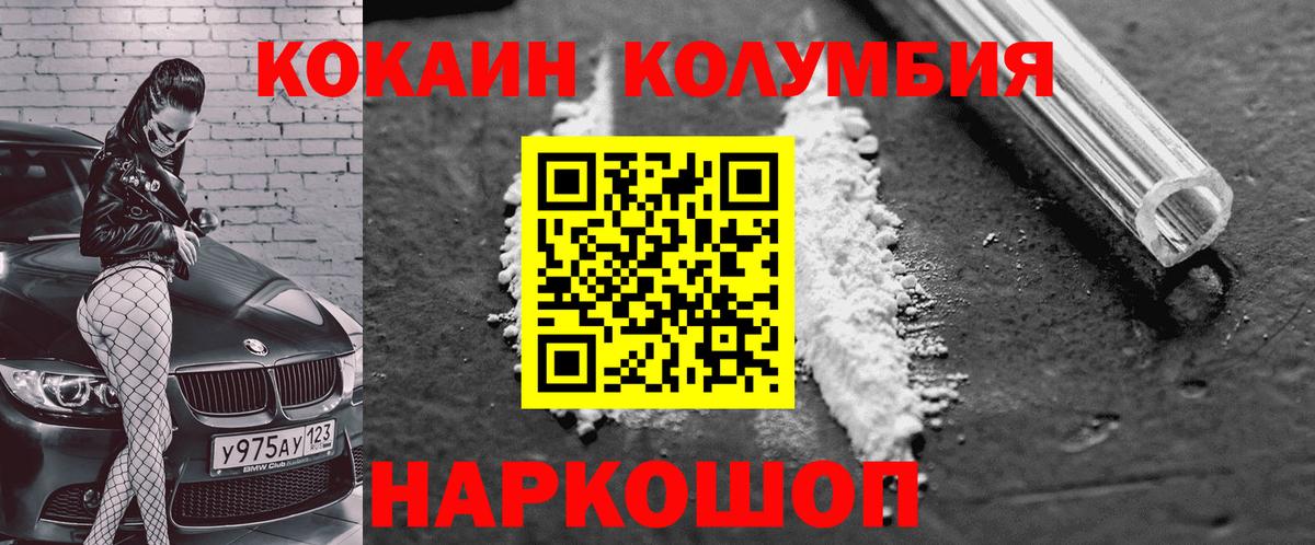 КОКАИН Перу Тверь