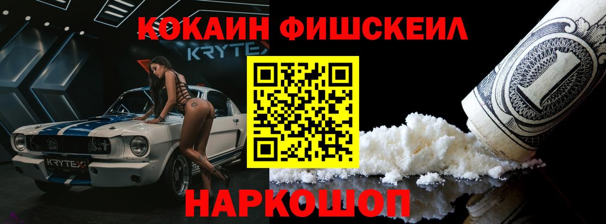 Тверь  Cocaine Columbia  КОКАИН Перу  Вход с VPN 