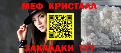 MDMA Premium VHQ Мариинск