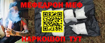 МДМА Малгобек