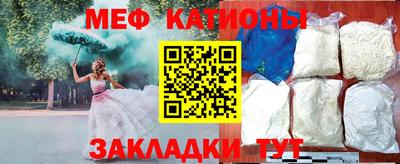 прущая мука Малоярославец