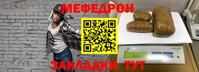 МДМА Малгобек