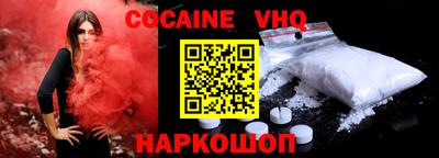 прущая мука Малоярославец
