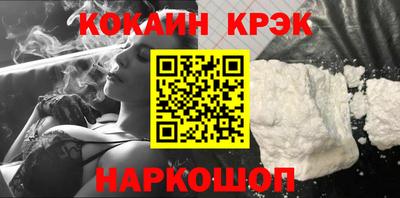 МДМА Малгобек