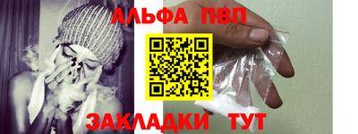 MDMA Premium VHQ Мариинск