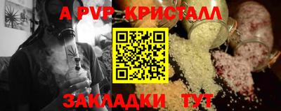 прущая мука Малоярославец
