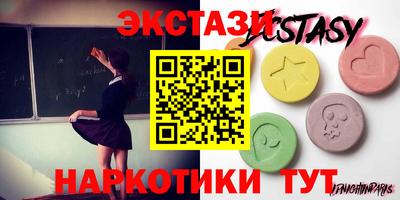 МДМА Малгобек