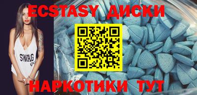 MDMA Premium VHQ Мариинск