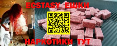 MDMA Premium VHQ Мариинск