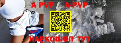 MDMA Premium VHQ Мариинск