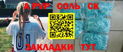 МДМА Малгобек