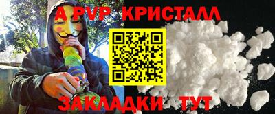 MDMA Premium VHQ Мариинск