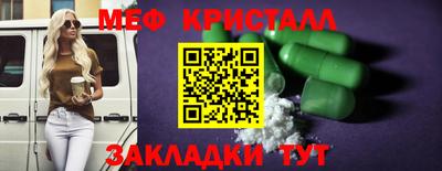 MDMA Premium VHQ Мариинск