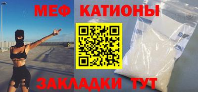 прущая мука Малоярославец