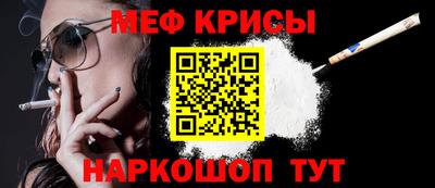 прущая мука Малоярославец