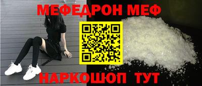 МДМА Малгобек
