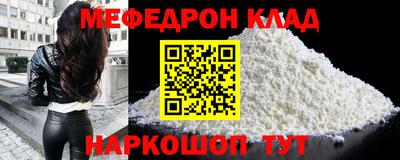 МДМА Малгобек