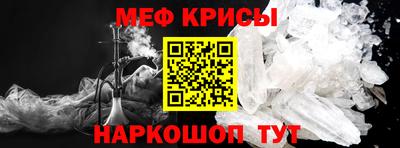 индика Можайск