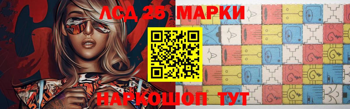 LSD-25 экстази кислота  Лсд 25 экстази кислота  Вход с VPN  Тверь 