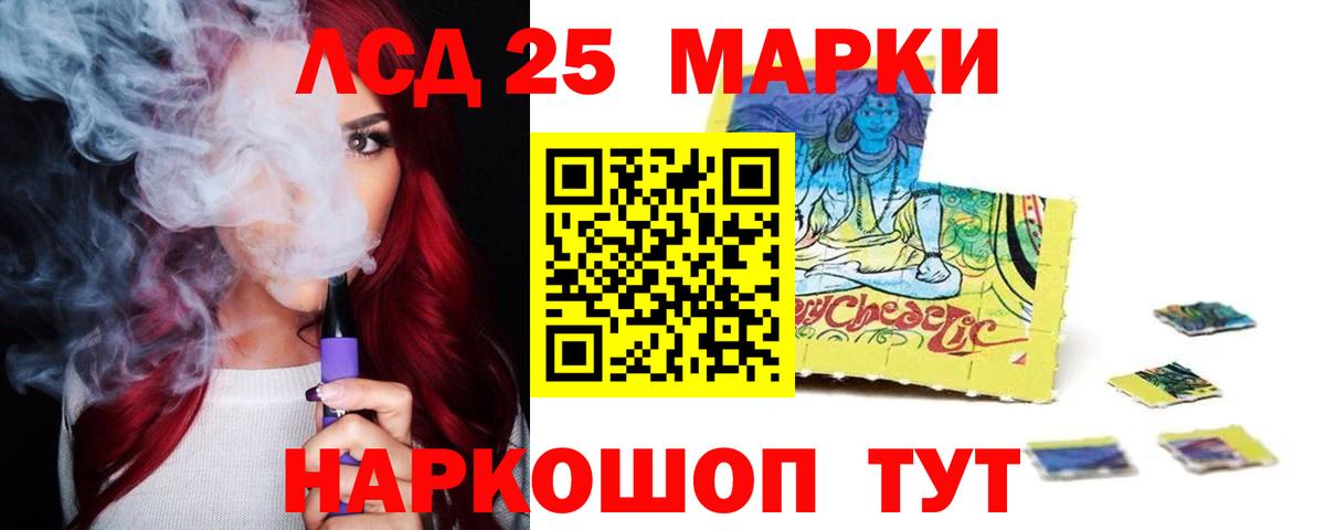 ЛСД экстази кислота Тверь