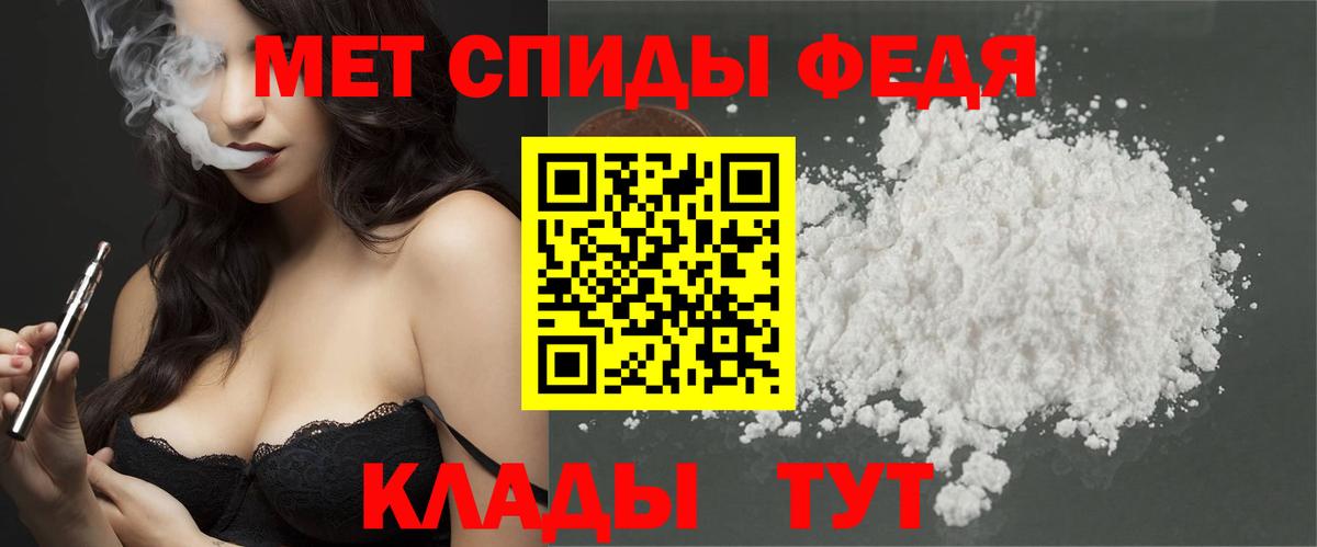 МЕТАМФЕТАМИН винт Тверь