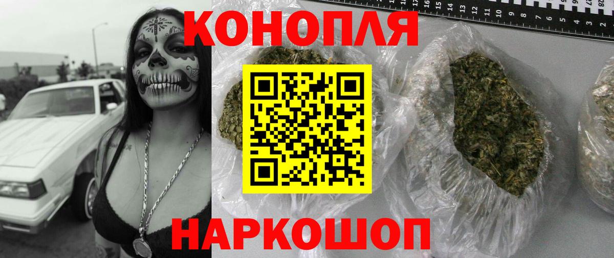 Тверь  МАРИХУАНА ГИДРОПОН  Вход с VPN  Бошки марихуана AK-47 
